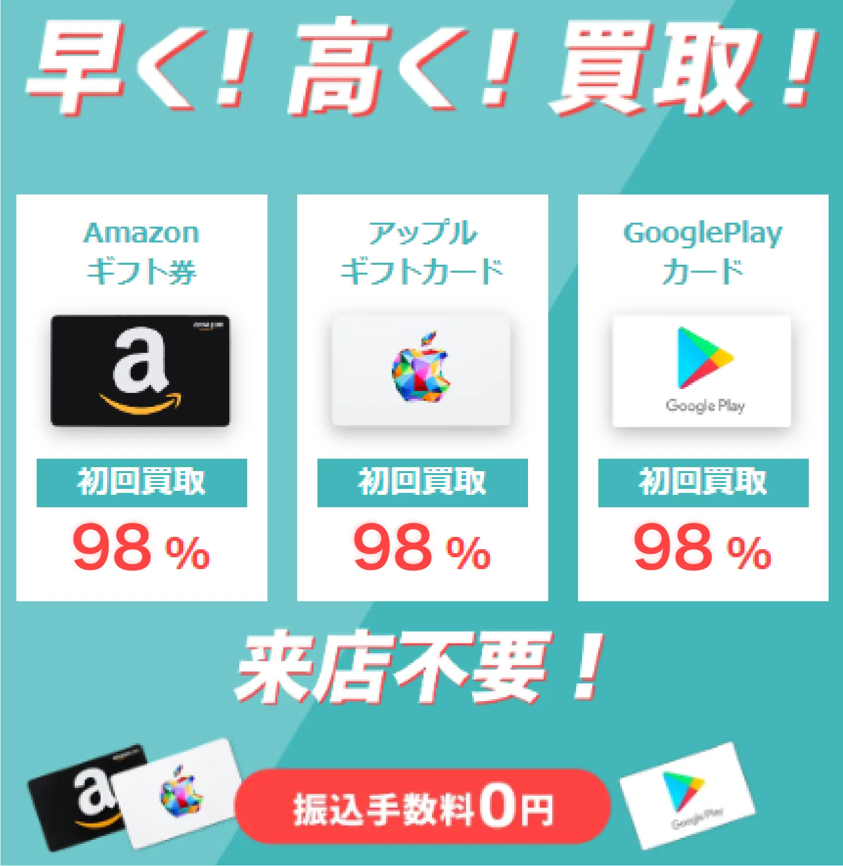 アマトレード